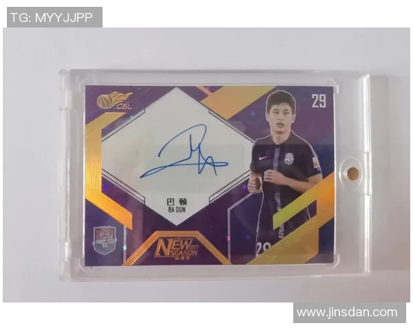 足球初学者如何收藏与使用球星卡的全面指南